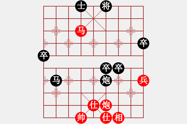 象棋棋譜圖片：照散木(5舵)-負(fù)-bbboy002(0舵) - 步數(shù)：130 