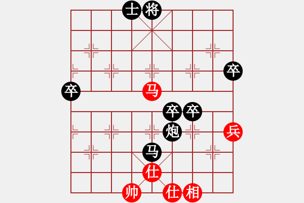 象棋棋譜圖片：照散木(5舵)-負(fù)-bbboy002(0舵) - 步數(shù)：140 