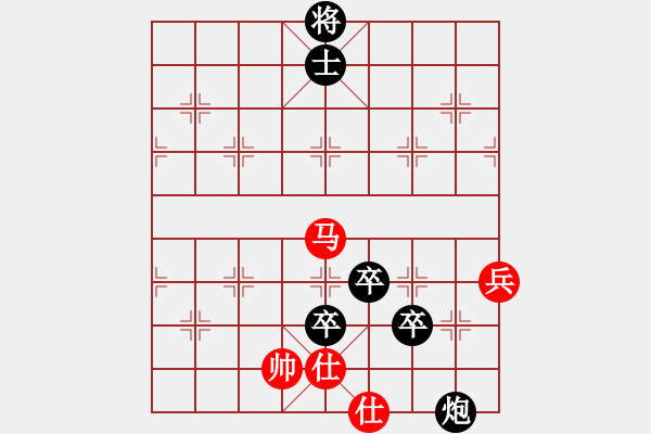 象棋棋譜圖片：照散木(5舵)-負(fù)-bbboy002(0舵) - 步數(shù)：170 