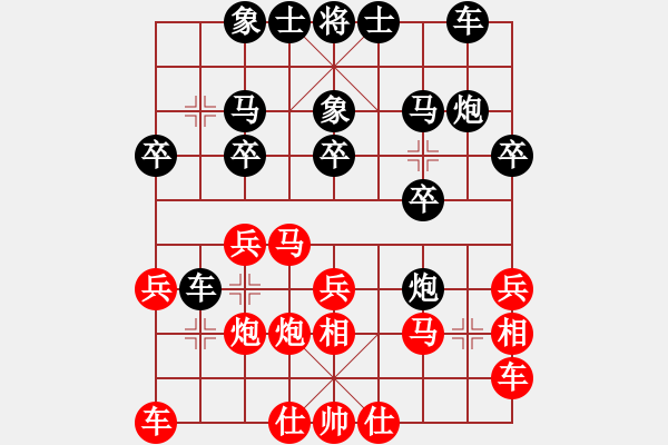 象棋棋譜圖片：照散木(5舵)-負(fù)-bbboy002(0舵) - 步數(shù)：20 