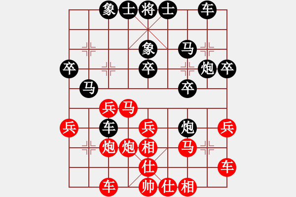 象棋棋譜圖片：照散木(5舵)-負(fù)-bbboy002(0舵) - 步數(shù)：30 