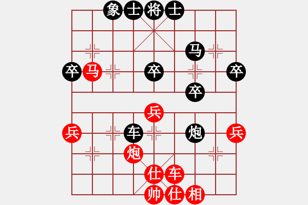 象棋棋譜圖片：照散木(5舵)-負(fù)-bbboy002(0舵) - 步數(shù)：50 