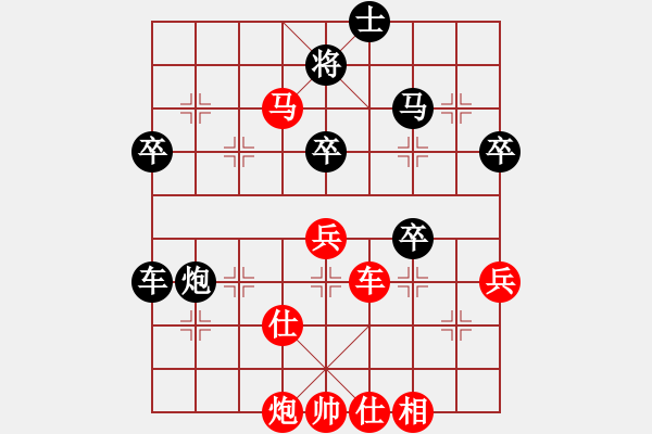 象棋棋譜圖片：照散木(5舵)-負(fù)-bbboy002(0舵) - 步數(shù)：70 