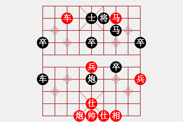 象棋棋譜圖片：照散木(5舵)-負(fù)-bbboy002(0舵) - 步數(shù)：80 