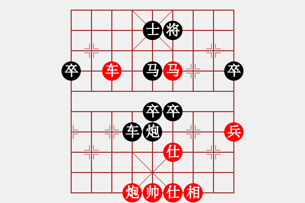 象棋棋譜圖片：照散木(5舵)-負(fù)-bbboy002(0舵) - 步數(shù)：90 