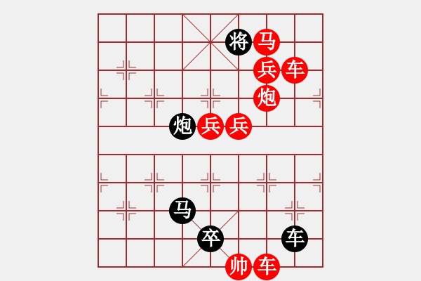 象棋棋譜圖片：N. 雜貨店老板－難度高：第166局 - 步數(shù)：0 