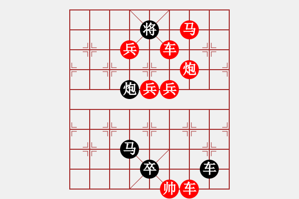 象棋棋譜圖片：N. 雜貨店老板－難度高：第166局 - 步數(shù)：10 