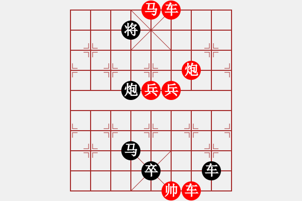 象棋棋譜圖片：N. 雜貨店老板－難度高：第166局 - 步數(shù)：20 