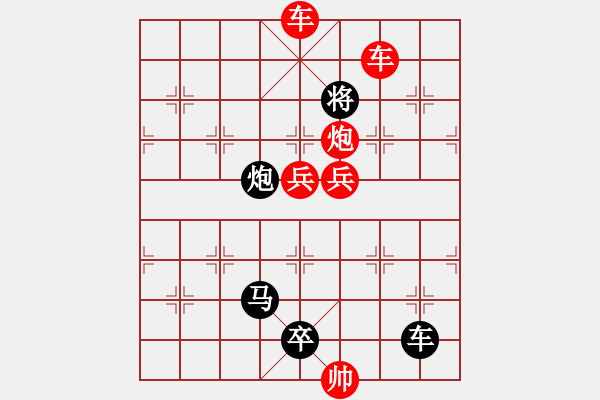 象棋棋譜圖片：N. 雜貨店老板－難度高：第166局 - 步數(shù)：30 