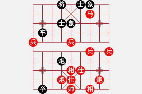 象棋棋譜圖片：小舒蘭勝林水川 - 步數(shù)：100 