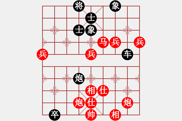 象棋棋譜圖片：小舒蘭勝林水川 - 步數(shù)：110 