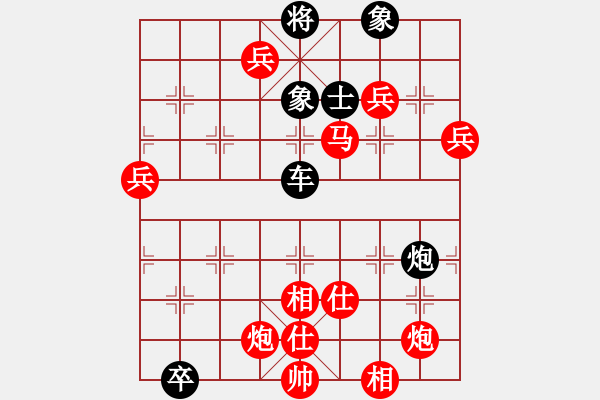 象棋棋譜圖片：小舒蘭勝林水川 - 步數(shù)：120 