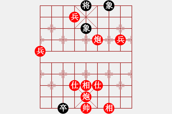 象棋棋譜圖片：小舒蘭勝林水川 - 步數(shù)：137 