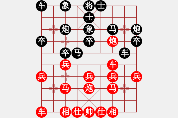 象棋棋譜圖片：小舒蘭勝林水川 - 步數(shù)：20 