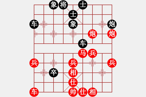 象棋棋譜圖片：小舒蘭勝林水川 - 步數(shù)：40 