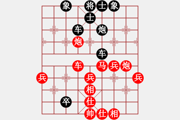 象棋棋譜圖片：小舒蘭勝林水川 - 步數(shù)：50 