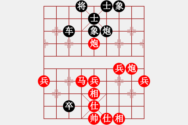 象棋棋譜圖片：小舒蘭勝林水川 - 步數(shù)：60 