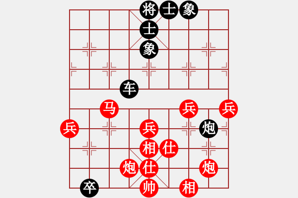 象棋棋譜圖片：小舒蘭勝林水川 - 步數(shù)：80 