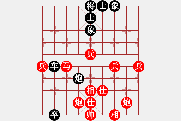 象棋棋譜圖片：小舒蘭勝林水川 - 步數(shù)：90 