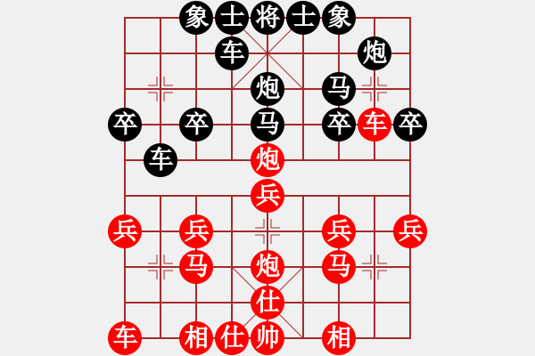 象棋棋譜圖片：為空 VS 金老板 - 步數(shù)：20 