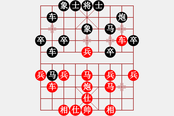 象棋棋譜圖片：為空 VS 金老板 - 步數(shù)：30 