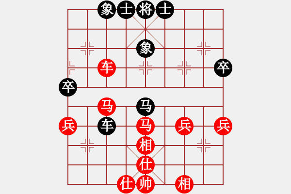 象棋棋譜圖片：為空 VS 金老板 - 步數(shù)：50 