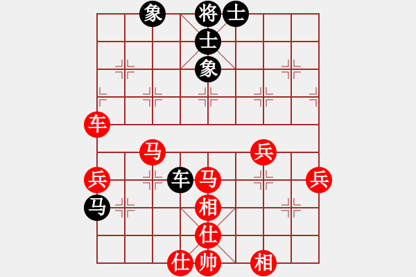 象棋棋譜圖片：為空 VS 金老板 - 步數(shù)：60 