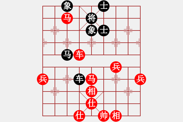 象棋棋譜圖片：為空 VS 金老板 - 步數(shù)：70 