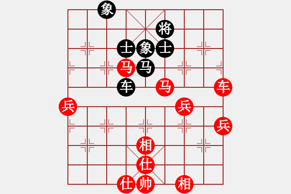 象棋棋譜圖片：為空 VS 金老板 - 步數(shù)：80 