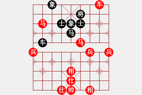 象棋棋譜圖片：為空 VS 金老板 - 步數(shù)：90 