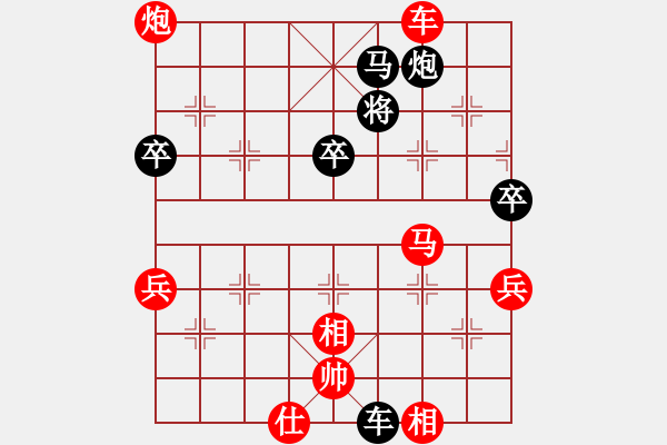 象棋棋譜圖片：第二輪 第2臺甘肅張尕軍先勝四川林建中 - 步數(shù)：89 