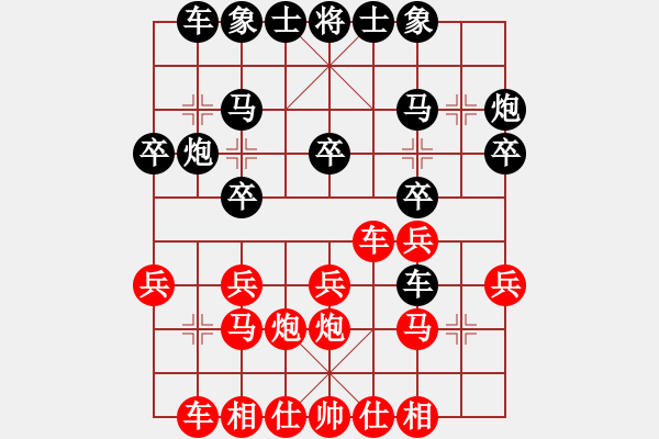 象棋棋譜圖片：第一輪1-2 上海胡迪先負(fù)無錫陶雷 - 步數(shù)：20 