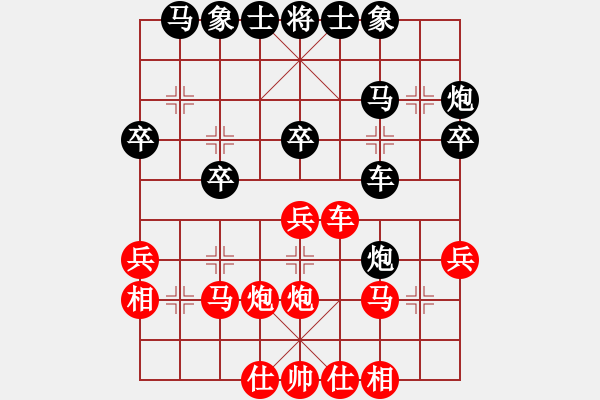 象棋棋譜圖片：第一輪1-2 上海胡迪先負(fù)無錫陶雷 - 步數(shù)：30 