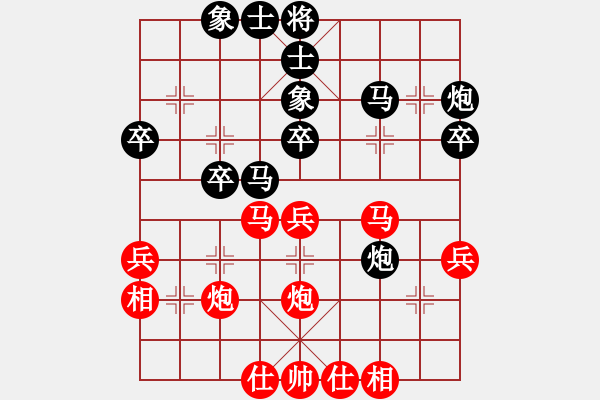 象棋棋譜圖片：第一輪1-2 上海胡迪先負(fù)無錫陶雷 - 步數(shù)：40 