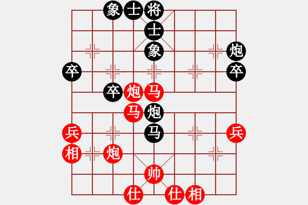 象棋棋譜圖片：第一輪1-2 上海胡迪先負(fù)無錫陶雷 - 步數(shù)：50 