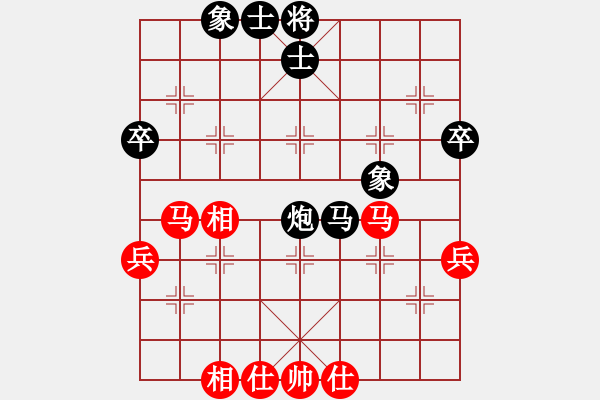 象棋棋譜圖片：第一輪1-2 上海胡迪先負(fù)無錫陶雷 - 步數(shù)：66 