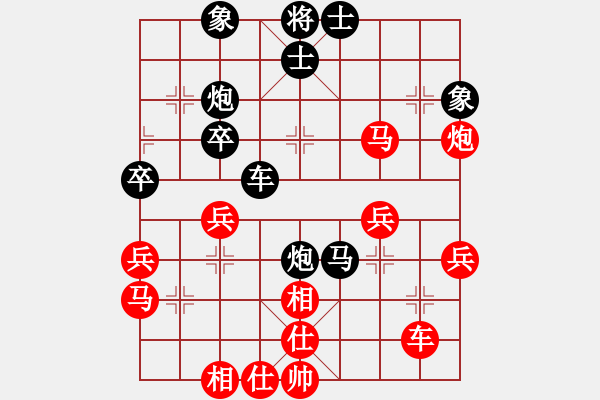 象棋棋譜圖片：象棋巫帥(新手) (先負(fù)) 象棋愛好者.PGN - 步數(shù)：40 