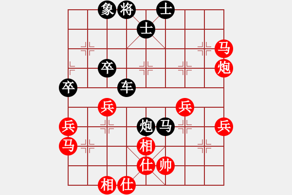 象棋棋譜圖片：象棋巫帥(新手) (先負(fù)) 象棋愛好者.PGN - 步數(shù)：47 