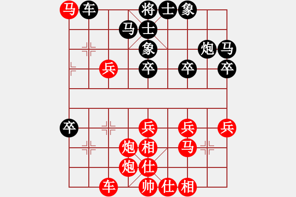 象棋棋譜圖片：峽夜[2356803169] -VS- 無痕、[2238913433] - 步數(shù)：40 