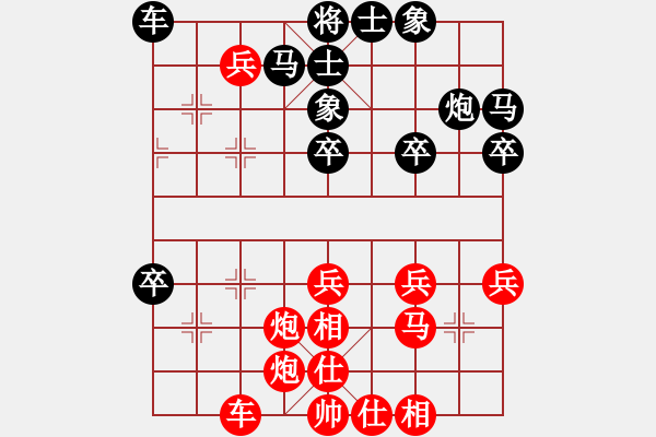 象棋棋譜圖片：峽夜[2356803169] -VS- 無痕、[2238913433] - 步數(shù)：43 