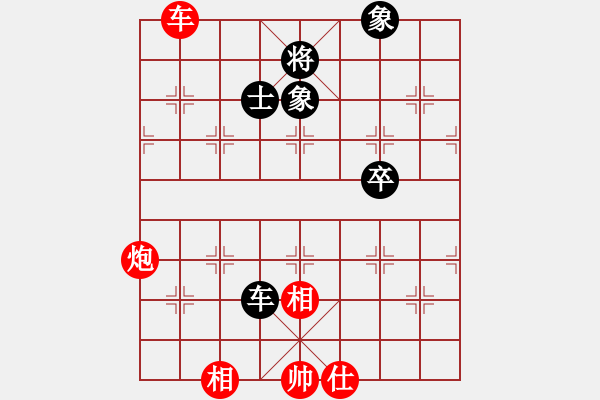 象棋棋譜圖片：賽文貓(6段)-勝-品棋老車(5段) - 步數(shù)：100 