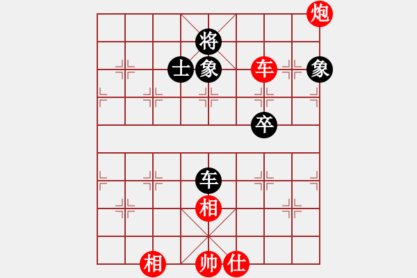 象棋棋譜圖片：賽文貓(6段)-勝-品棋老車(5段) - 步數(shù)：110 