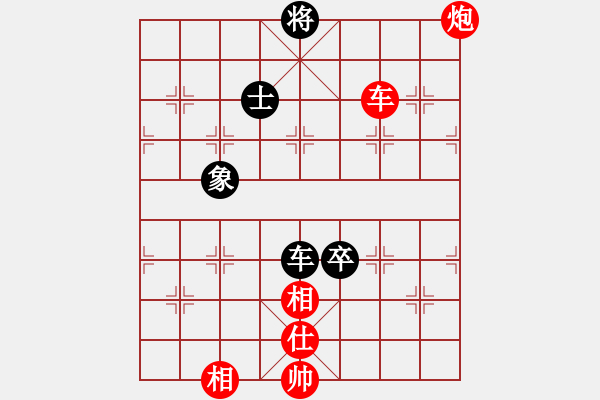 象棋棋譜圖片：賽文貓(6段)-勝-品棋老車(5段) - 步數(shù)：120 