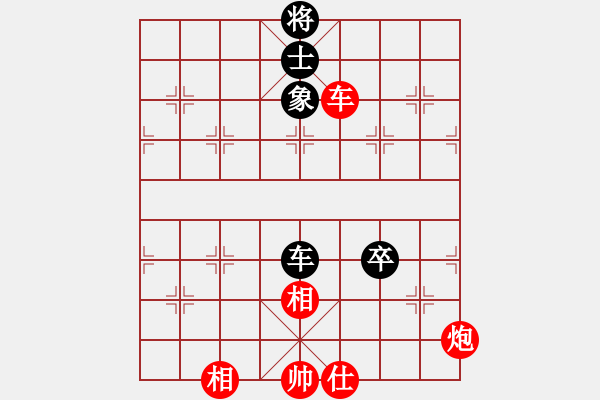 象棋棋譜圖片：賽文貓(6段)-勝-品棋老車(5段) - 步數(shù)：130 