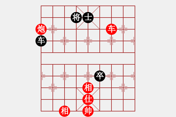 象棋棋譜圖片：賽文貓(6段)-勝-品棋老車(5段) - 步數(shù)：140 