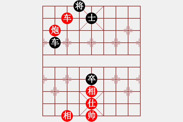 象棋棋譜圖片：賽文貓(6段)-勝-品棋老車(5段) - 步數(shù)：150 