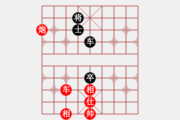 象棋棋譜圖片：賽文貓(6段)-勝-品棋老車(5段) - 步數(shù)：160 