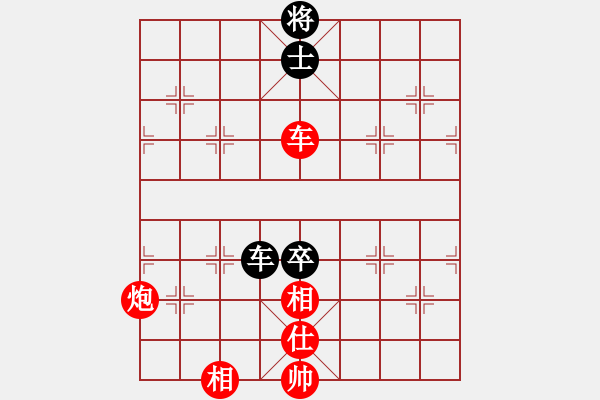 象棋棋譜圖片：賽文貓(6段)-勝-品棋老車(5段) - 步數(shù)：170 