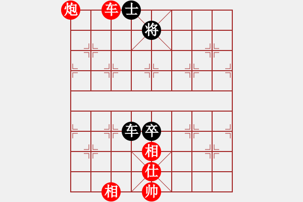 象棋棋譜圖片：賽文貓(6段)-勝-品棋老車(5段) - 步數(shù)：190 