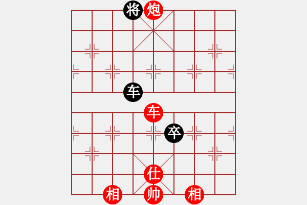 象棋棋譜圖片：賽文貓(6段)-勝-品棋老車(5段) - 步數(shù)：200 